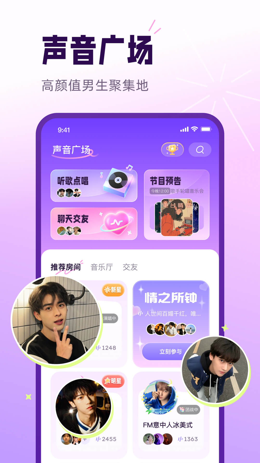 小西米语音图3