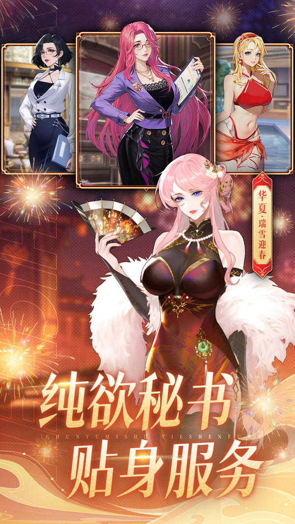 曦恩之城图3