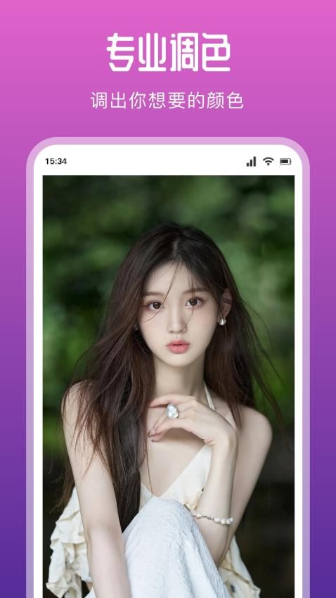 七彩图1