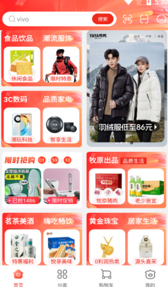 誉洲优选图2