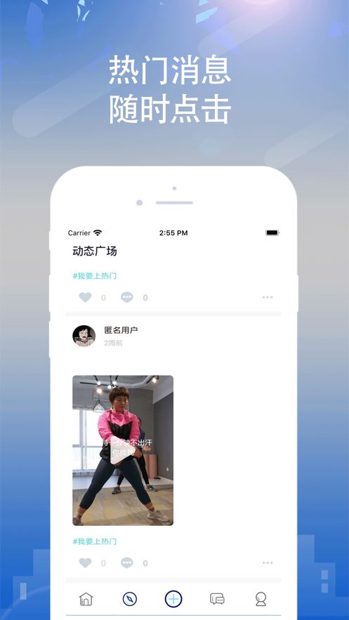友兔浏览器图2