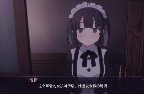 死神才没这么萌图1