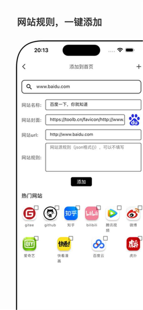 星so图3