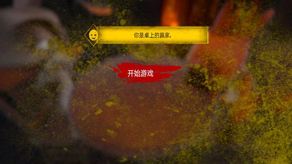 诡秘庄园图1
