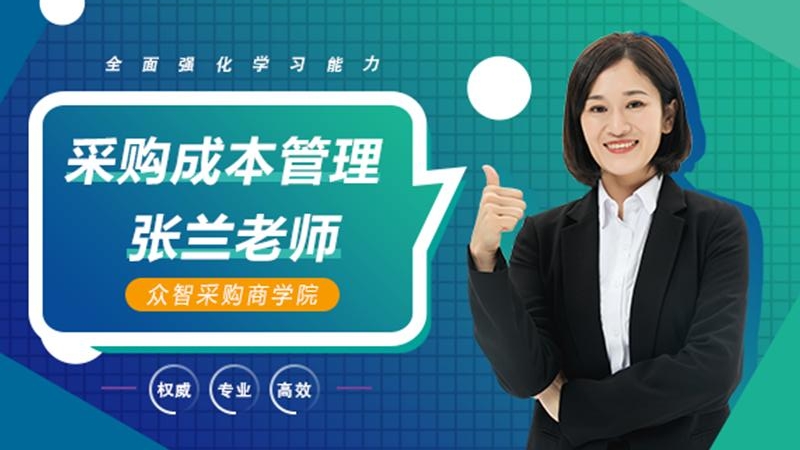 众智商学图1