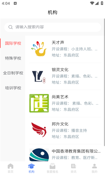 A老师图2