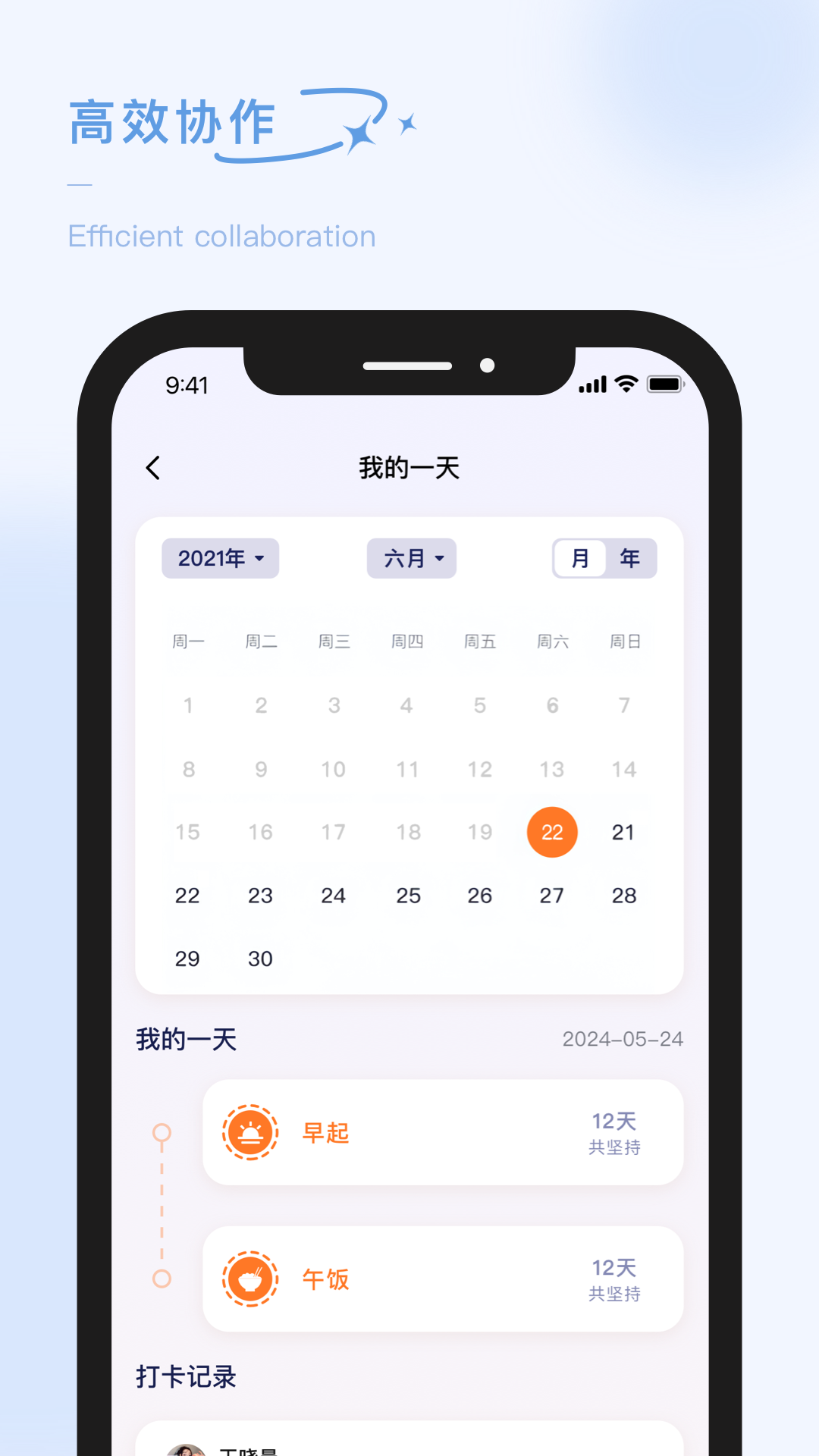 泡泡的日常图1