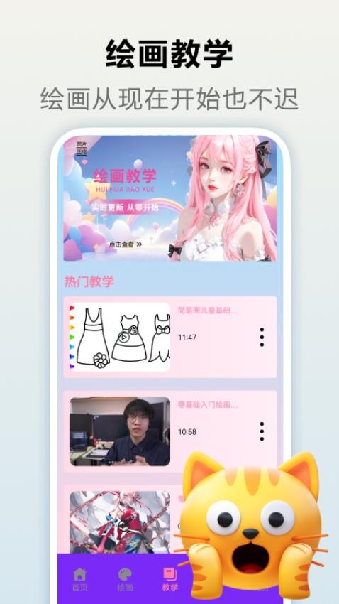 sketch绘画图3