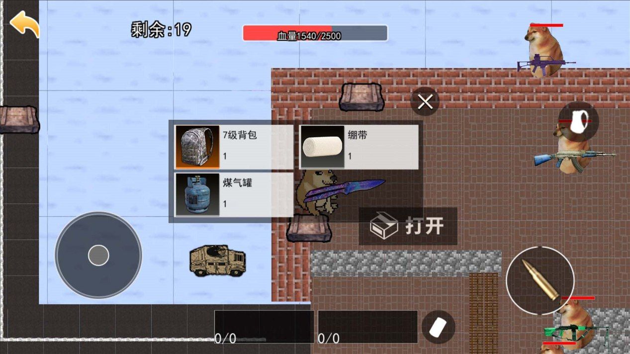 修勾吃鸡精英战图1