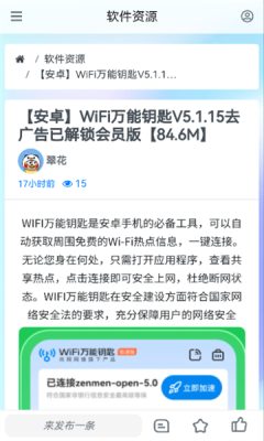 黑色资源社图2