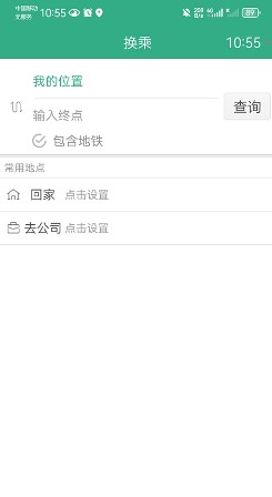 郑州行图1