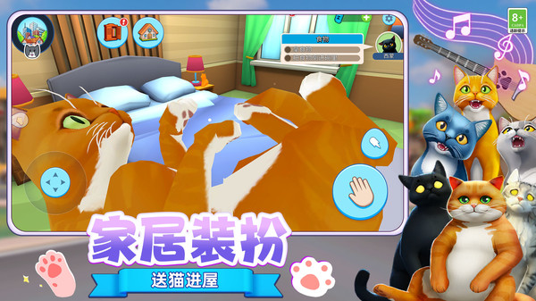 宠物救援图2