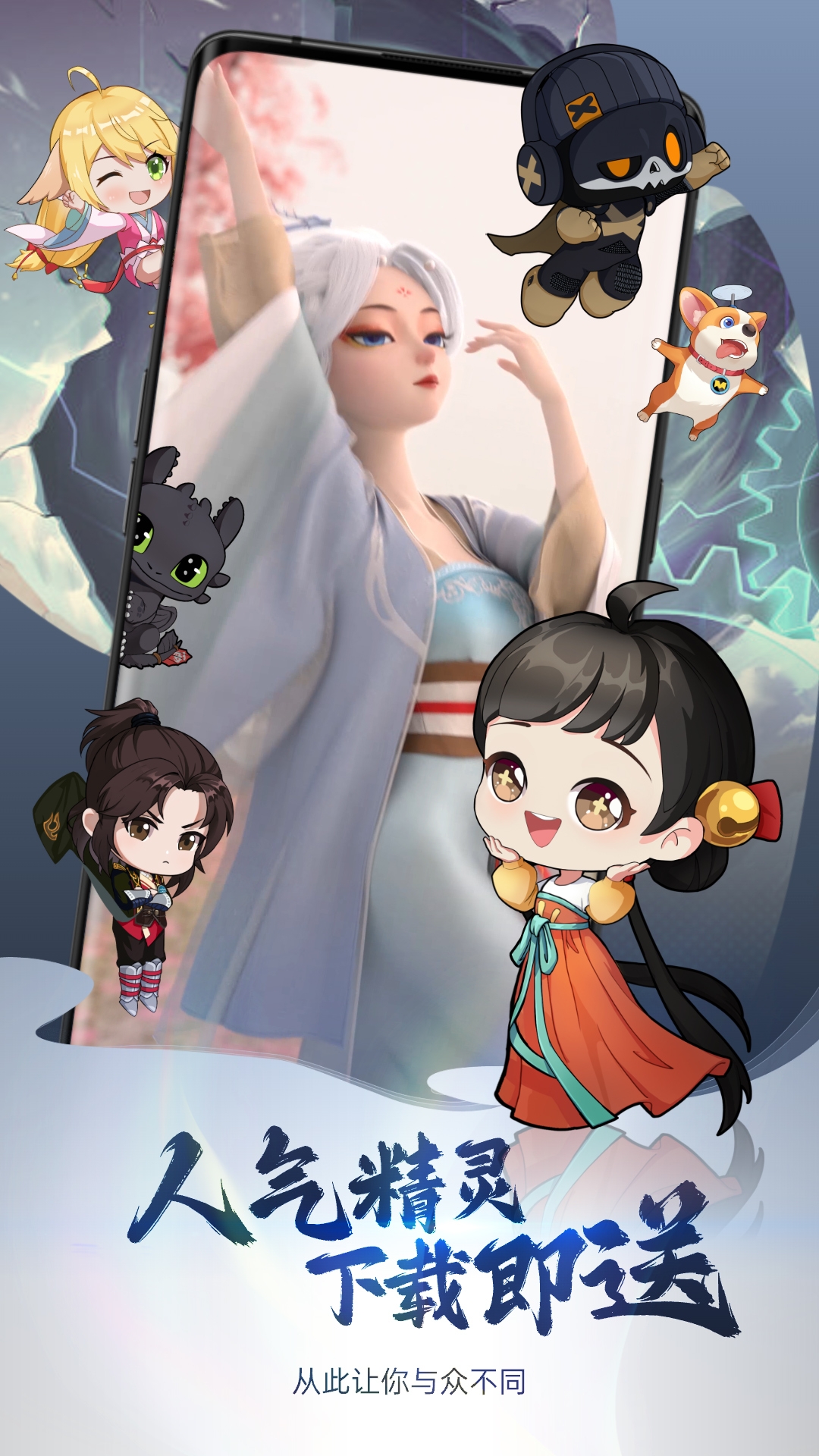 次元互动壁纸图3