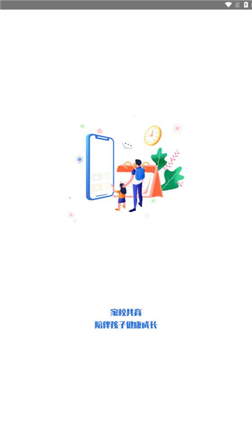 弘洋家校图3
