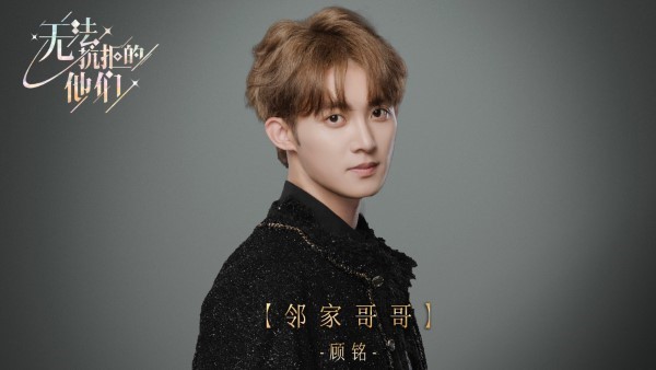 无法抗拒的他们手游图3
