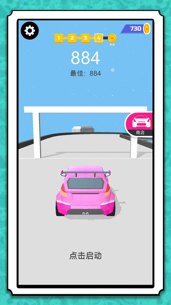 小小汽车军团