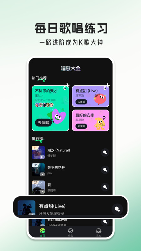 经典老歌大全