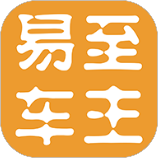 易至车主图标