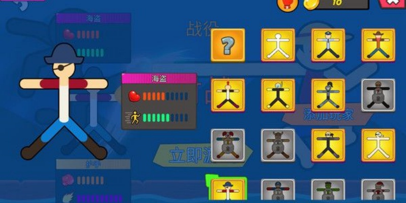 狂欢火柴派对图1