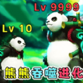 进化吞噬之战图标