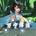 万宁五子棋图标