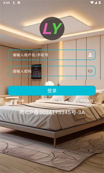 小源智能图3