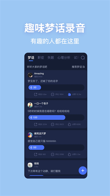 蜗牛睡眠图2