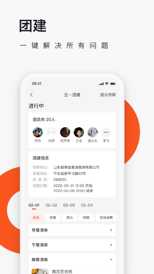 爱往度假图4