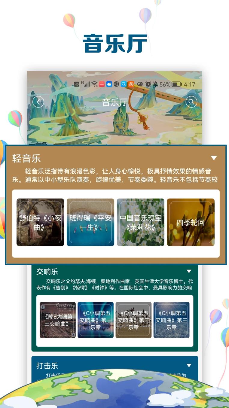 中文国际软件图2