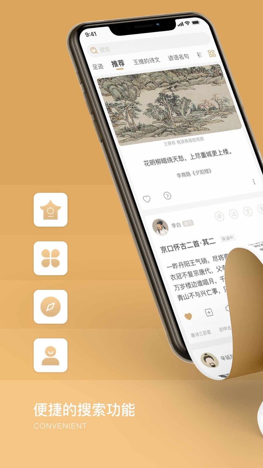 古文岛图3