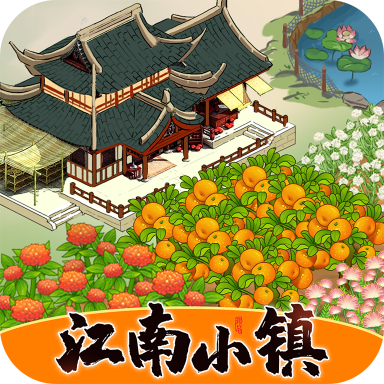 江南小镇图标