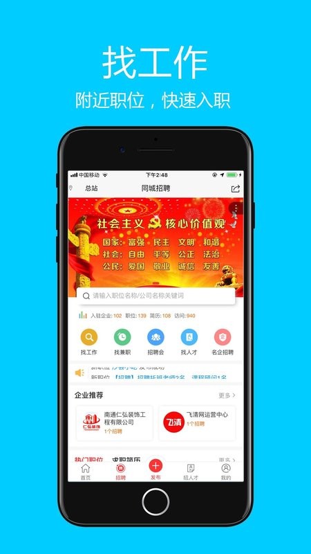 飞清网图3