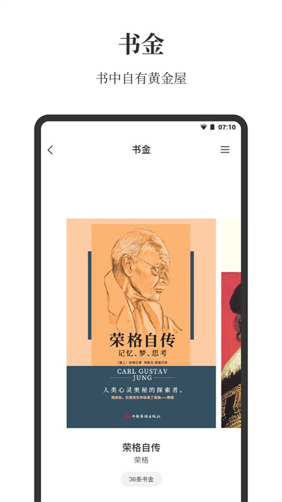 点外图4