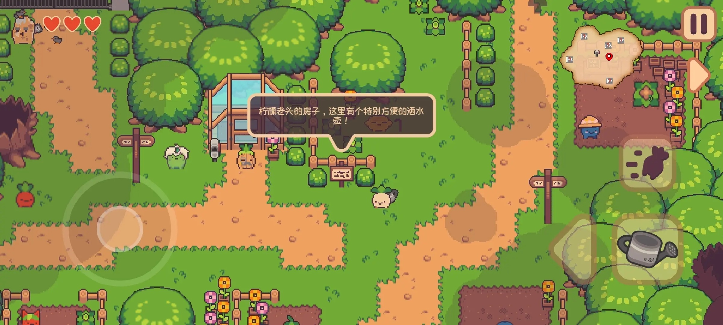大头菜菜历险记图2