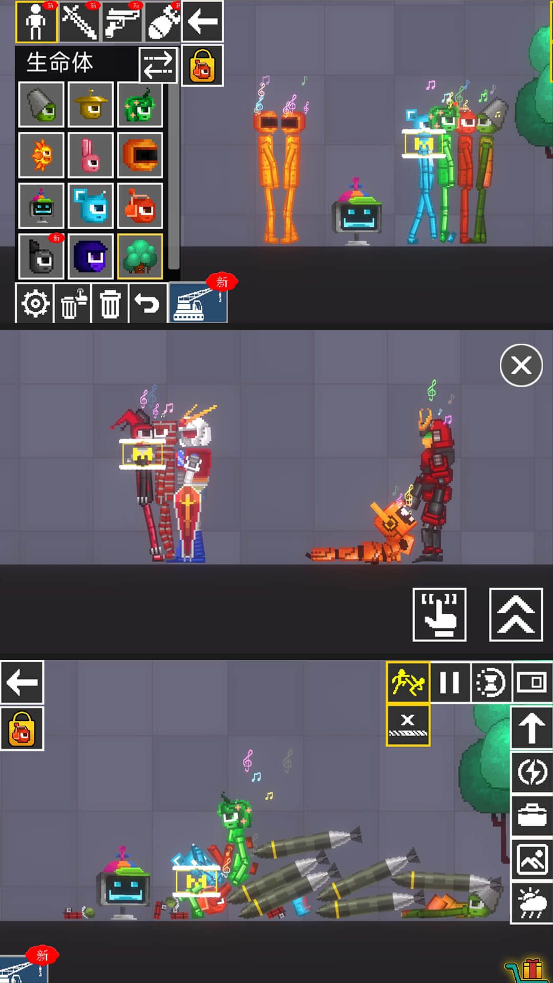 魔力梦幻乐园游戏