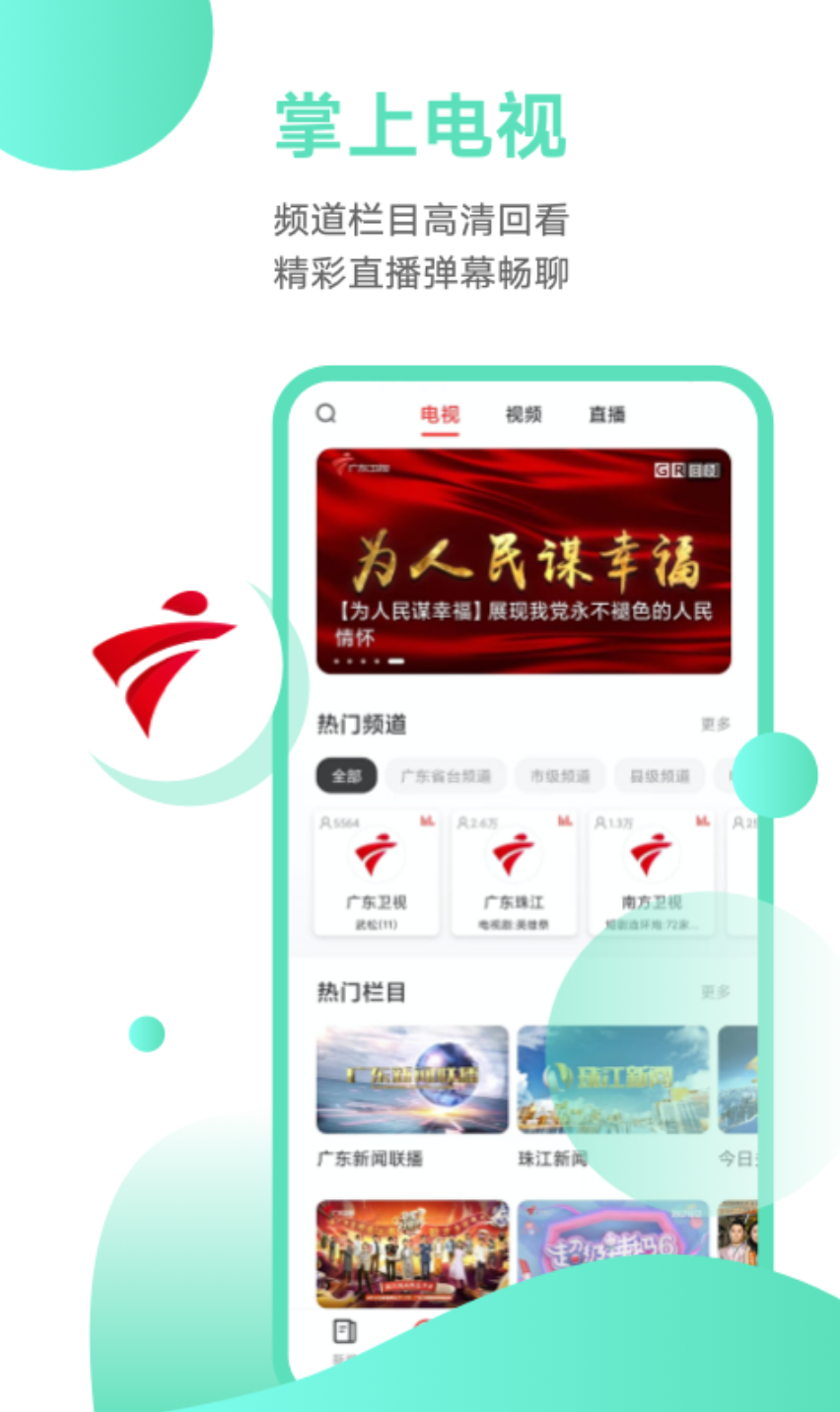 触电新闻图2