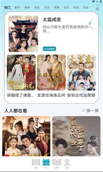 吉速好剧图1