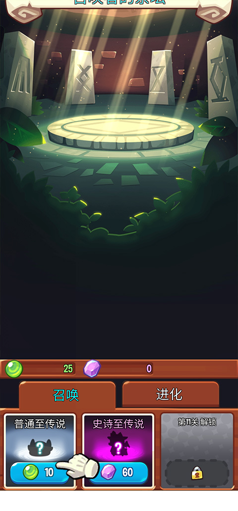 Summoner图2