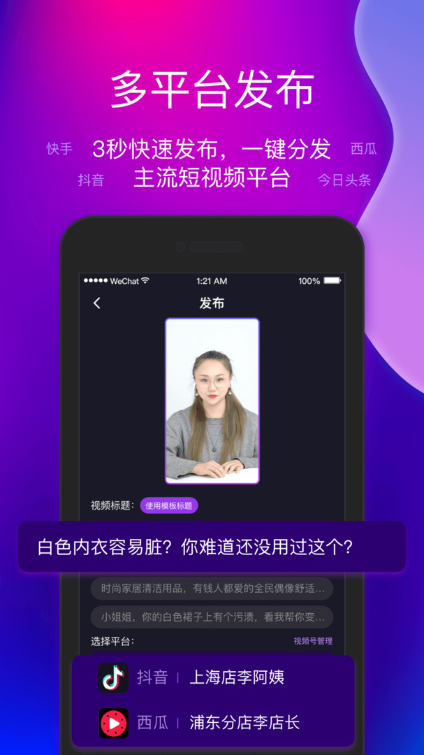 艾视嘉图3