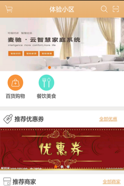 麦驰图1