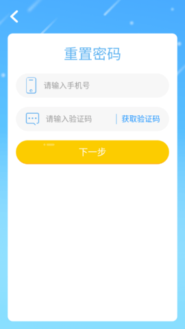 统和外语图1