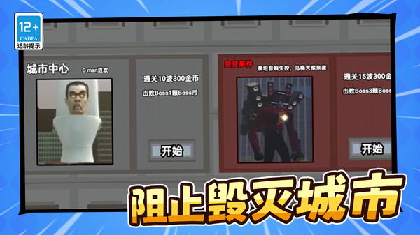 一波争霸图1