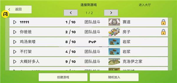 鸡战图1