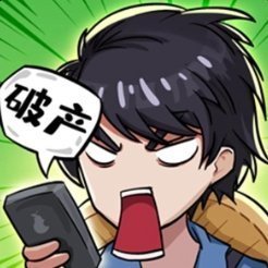 非凡的大多数图标