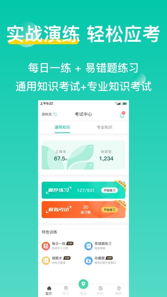 三只鸟云课堂图1