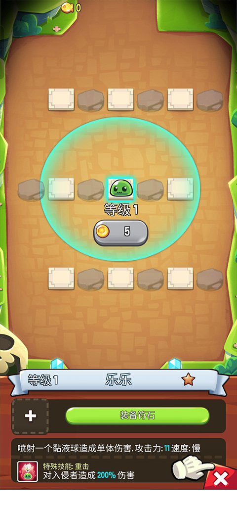 Summoner图1