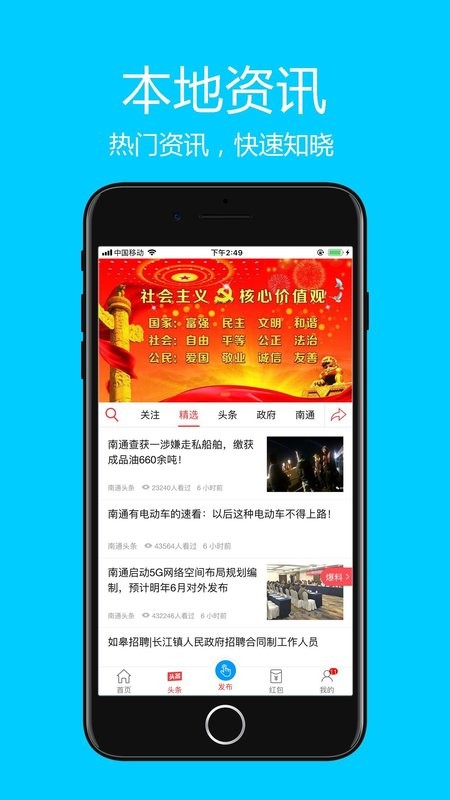 飞清网图4