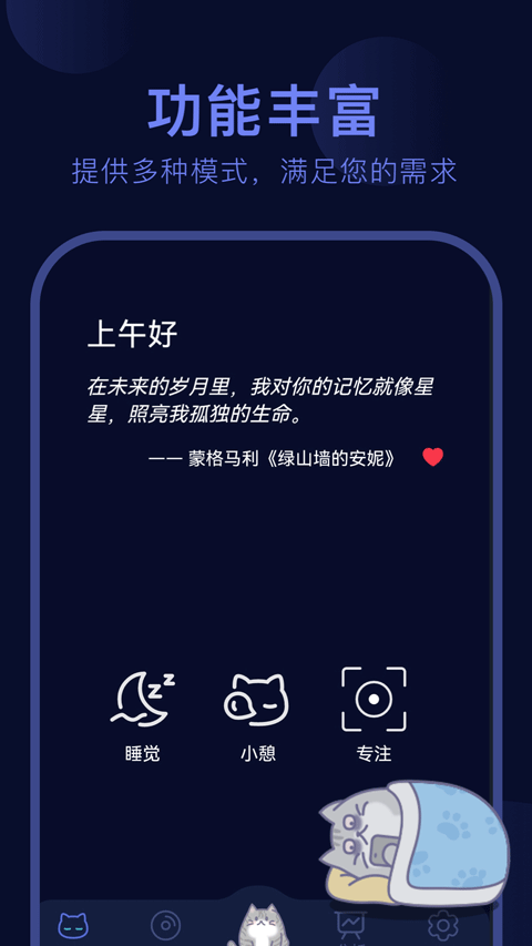 呼噜猫舍图2