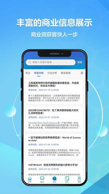 贸数查图2