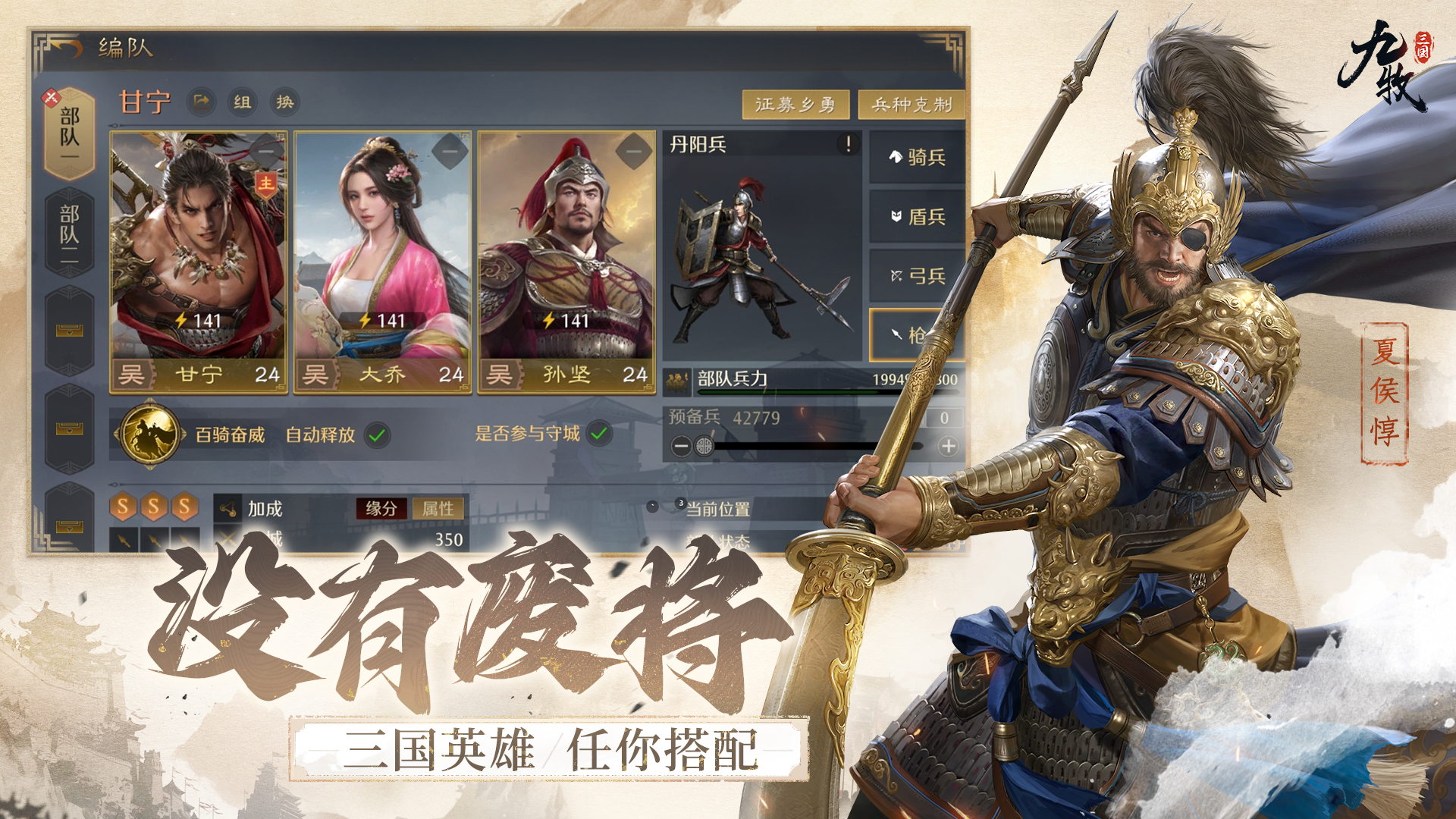 九牧之野图1